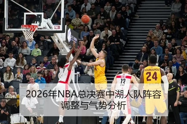nian-zong-jue-sai-zhong-hu-ren-dui-zhen-rong-tiao-zheng-yu-qi-shi-fen-xi-2-328.jpg