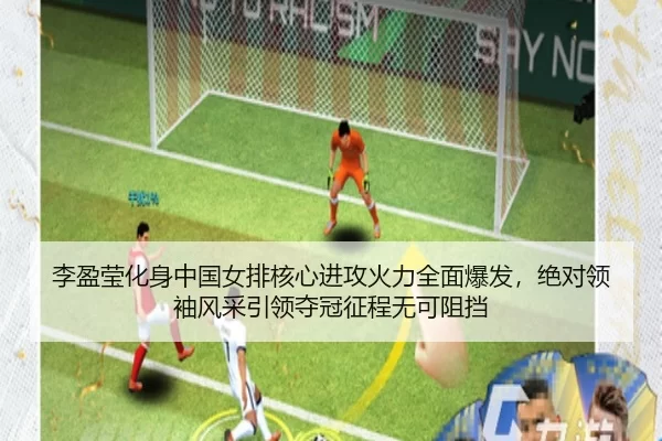 li-ying-ying-hua-shen-zhong-guo-nv-pai-he-xin-jin-gong-huo-li-quan-mian-bao-fa-jue-dui-ling-xiu-feng-cai-yin-ling-duo-3-164.jpg