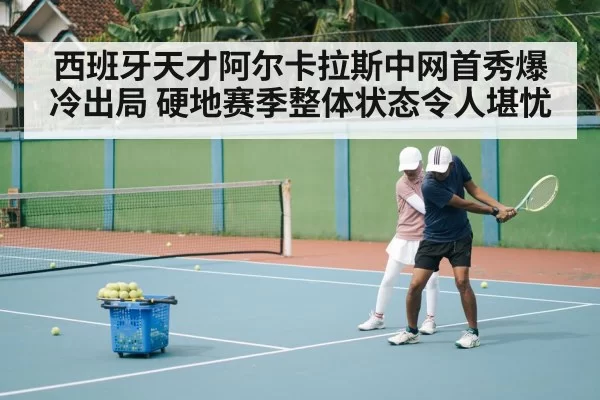 tennis training session
