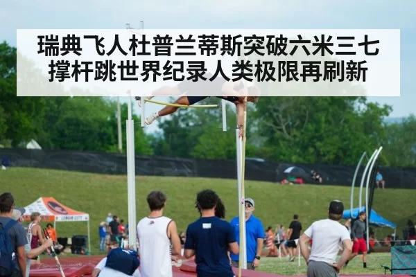 athlete pole vault jump